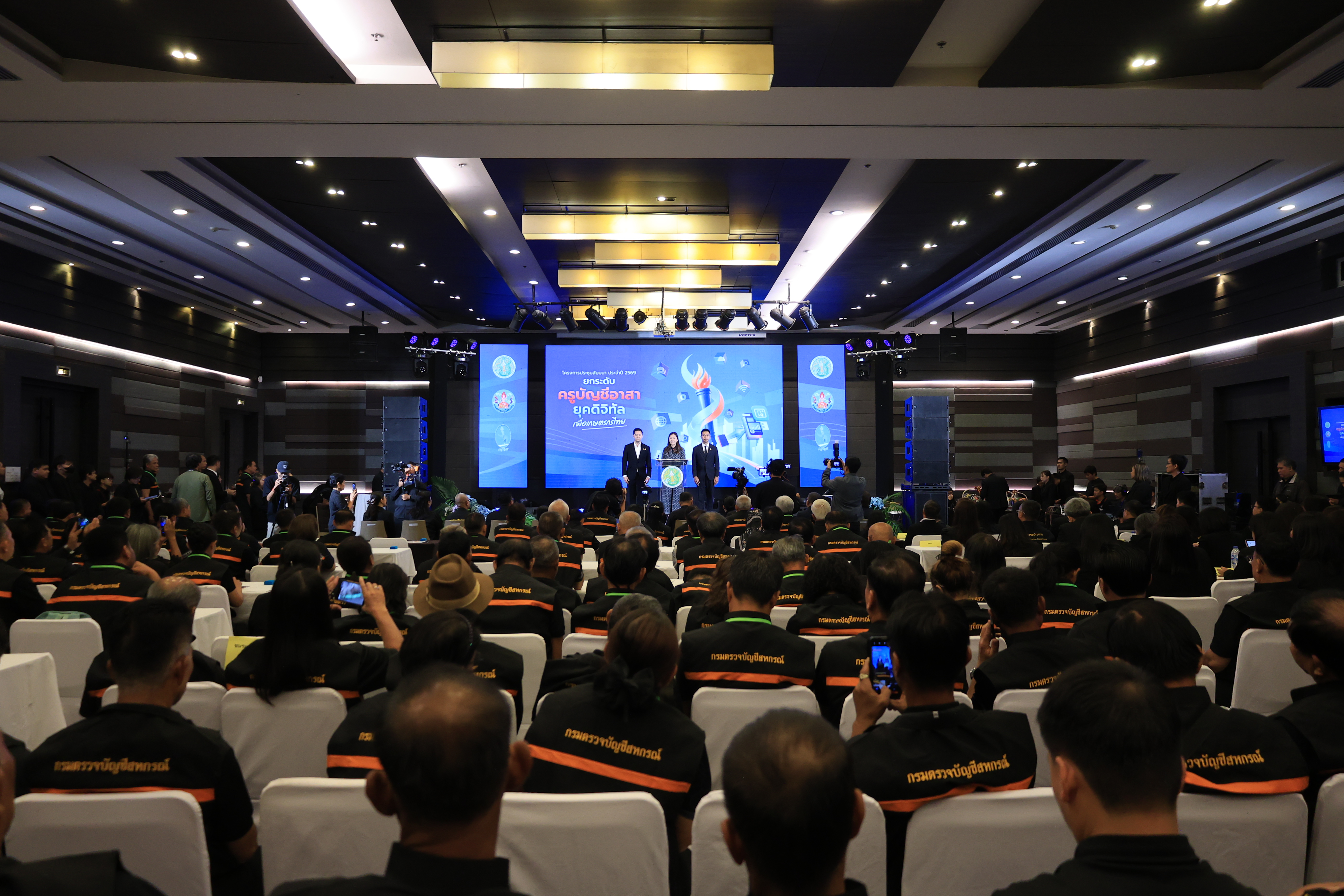 title - ส.ป.ก. ร่วมพิธีเปิดการประชุมสัมมนาเครือข่ายครูอาสาประจำปี 2569 เรื่อง “ยกระดับครูบัญชีอาสายุคดิจิทัล เพื่อเกษตรกรไทย”